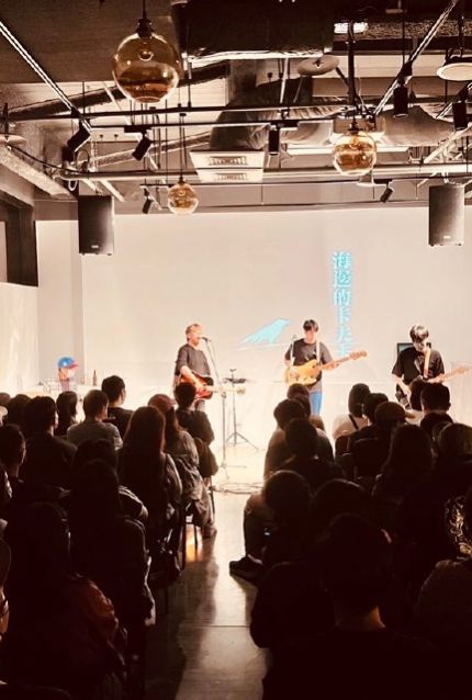 「夜晚還年輕」港邊音樂座談＆港都微醺夜