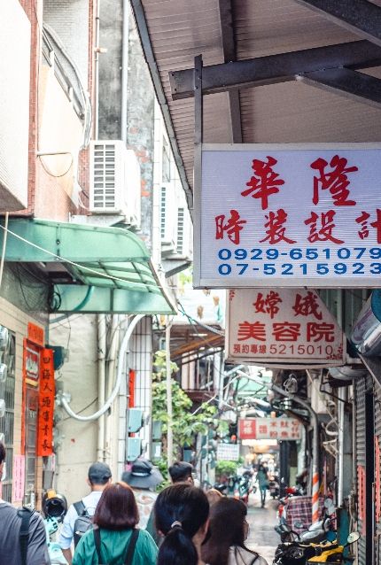 【港都經典】百年高雄深入導覽