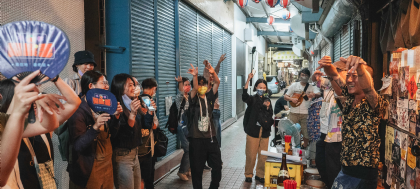 大港開喝