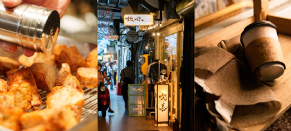 鹽路飲食｜藝起去散步、品嚐風土與特色餐食，藝術與美食的雙重饗宴