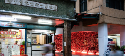 鹽線走讀｜走進百年鹽埕探索城市發展的歷史，品味藝術空間及作品