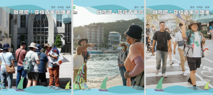 【2025 港都旅行】啟航吧！穿梭百年高雄港